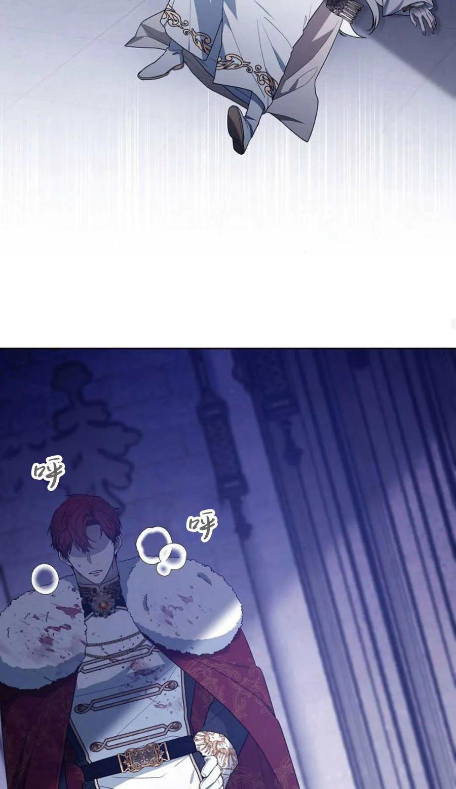 傲慢时代 - 第73话 - 第72张图