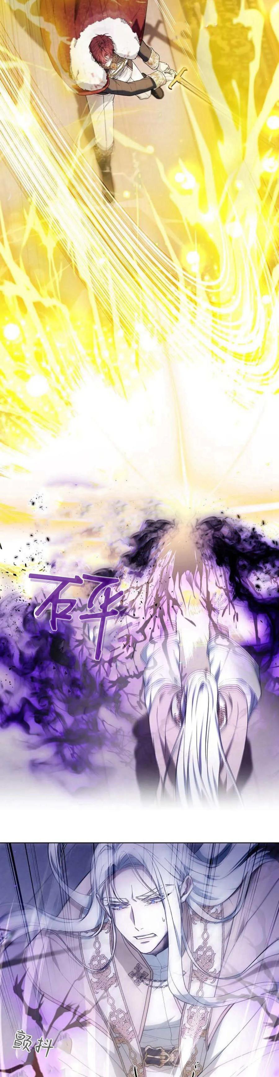 傲慢时代 - 第73话 - 第67张图