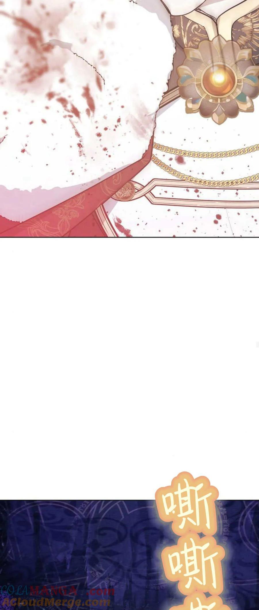 傲慢时代 - 第73话 - 第89张图