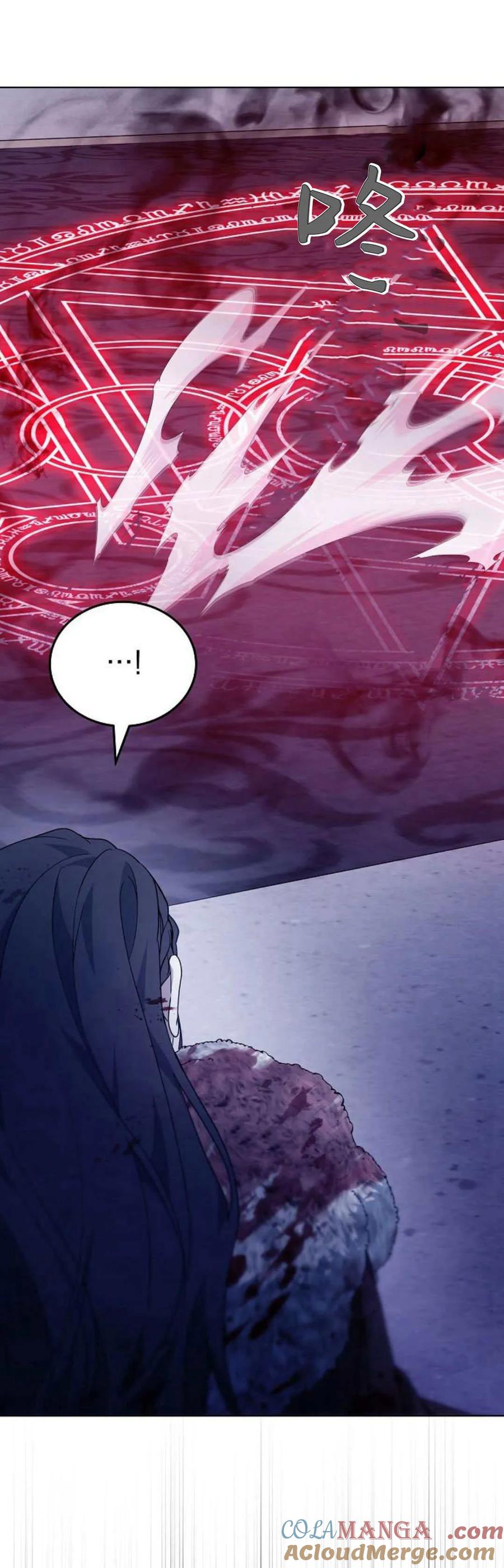 傲慢时代 - 第73话 - 第61张图