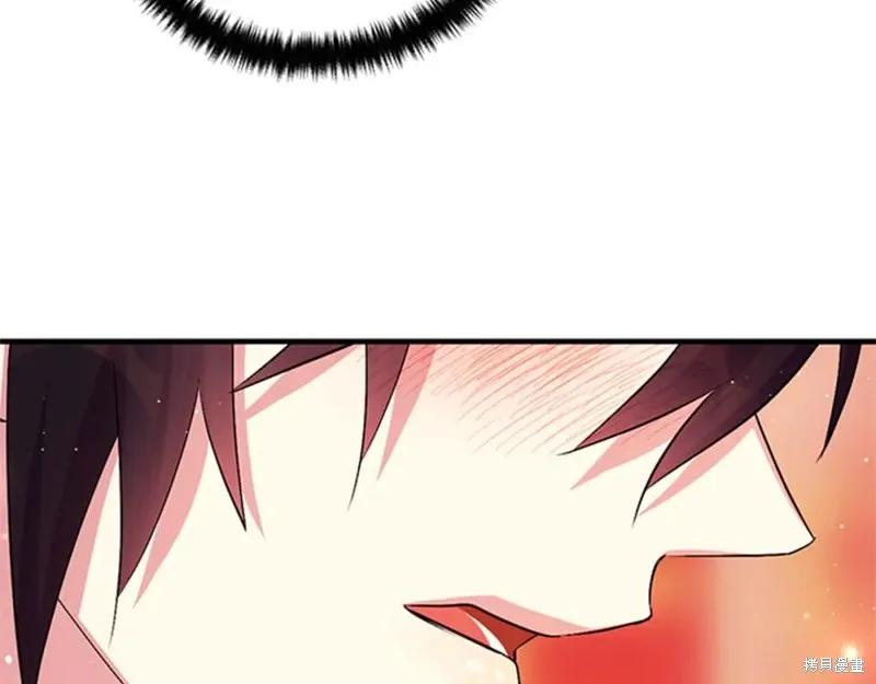 《异世界的野蛮皇后》第75话 第100页