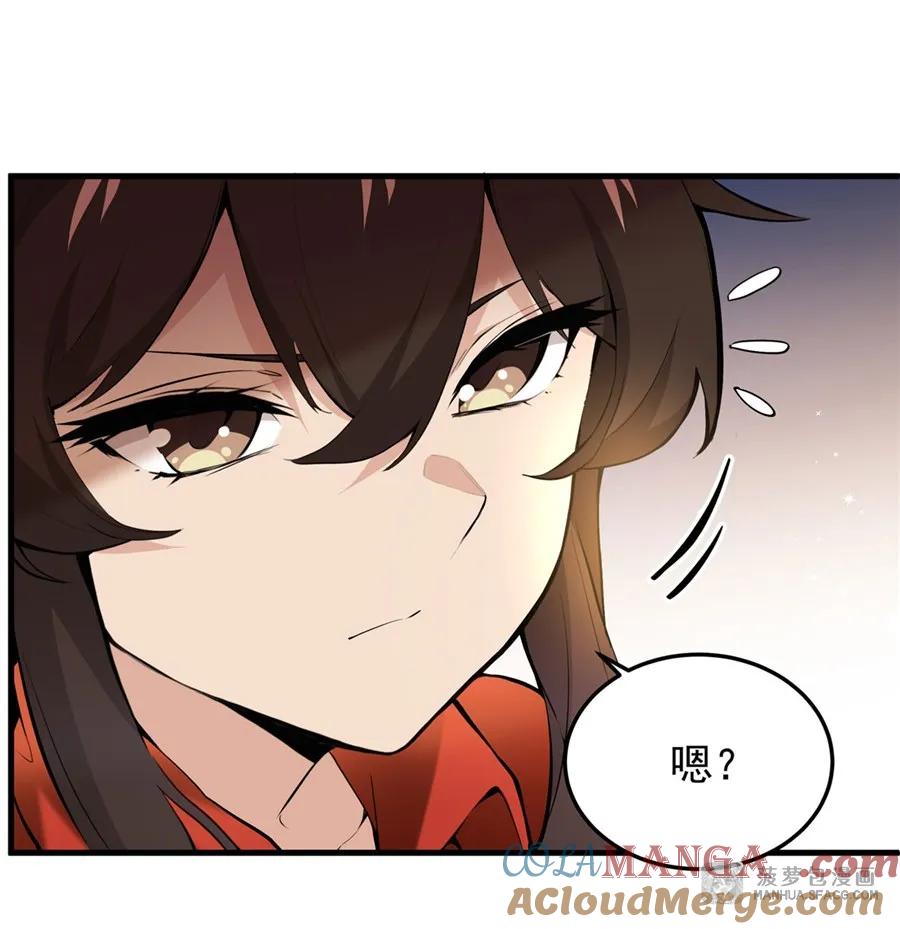 凤傲天小说里的黄毛反派也想幸福 07 身体想要 第34页