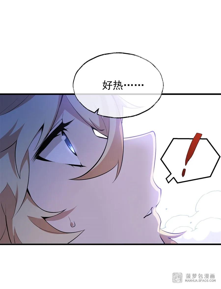 凤傲天小说里的黄毛反派也想幸福 07 身体想要 第24页
