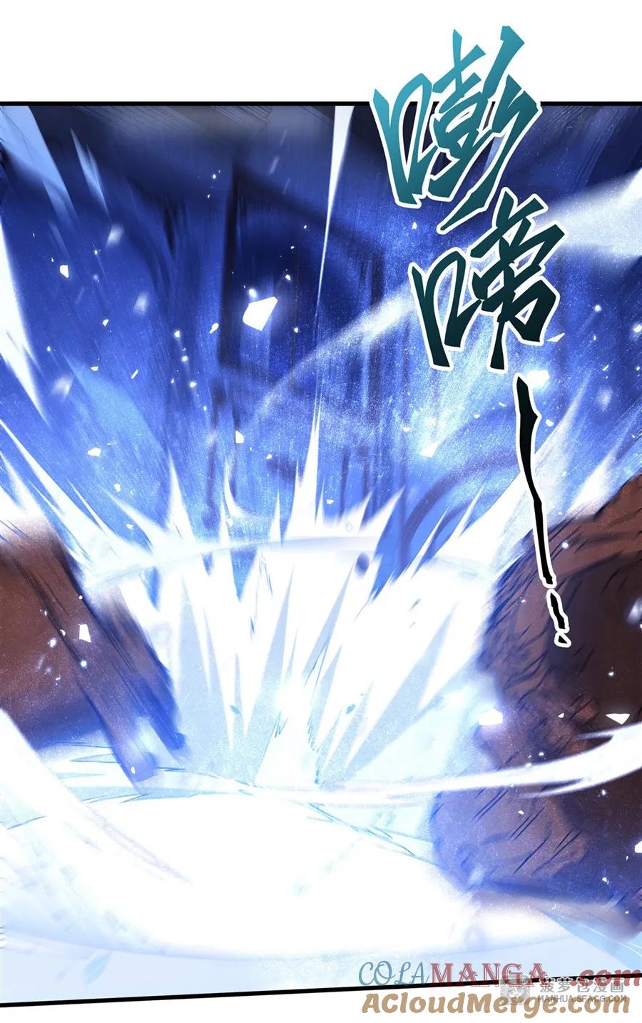 凤傲天小说里的黄毛反派也想幸福 07 身体想要 第19页