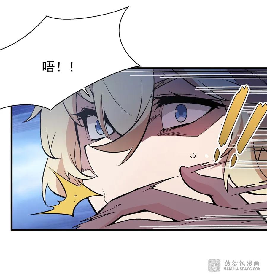 凤傲天小说里的黄毛反派也想幸福 07 身体想要 第18页
