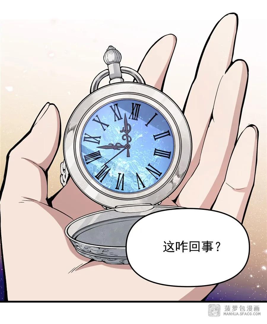 凤傲天小说里的黄毛反派也想幸福 07 身体想要 第3页
