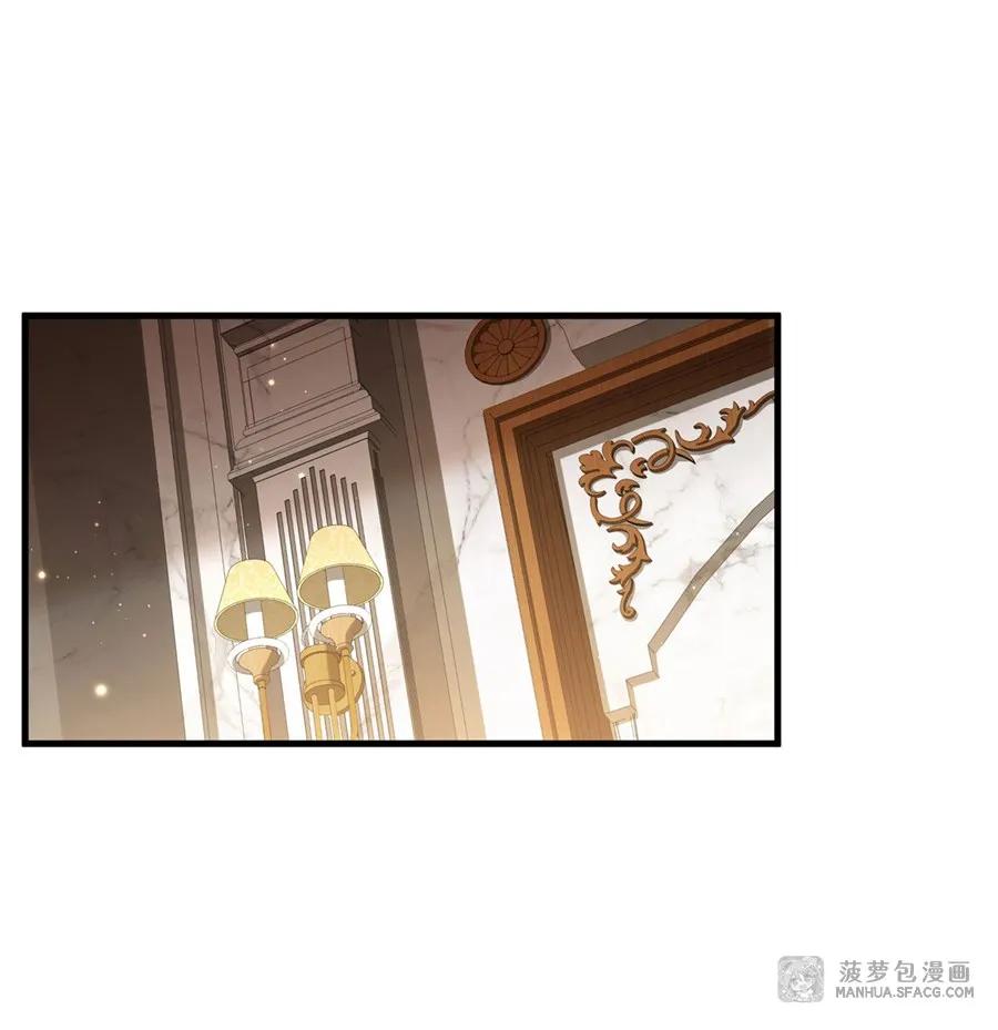 凤傲天小说里的黄毛反派也想幸福 07 身体想要 第2页