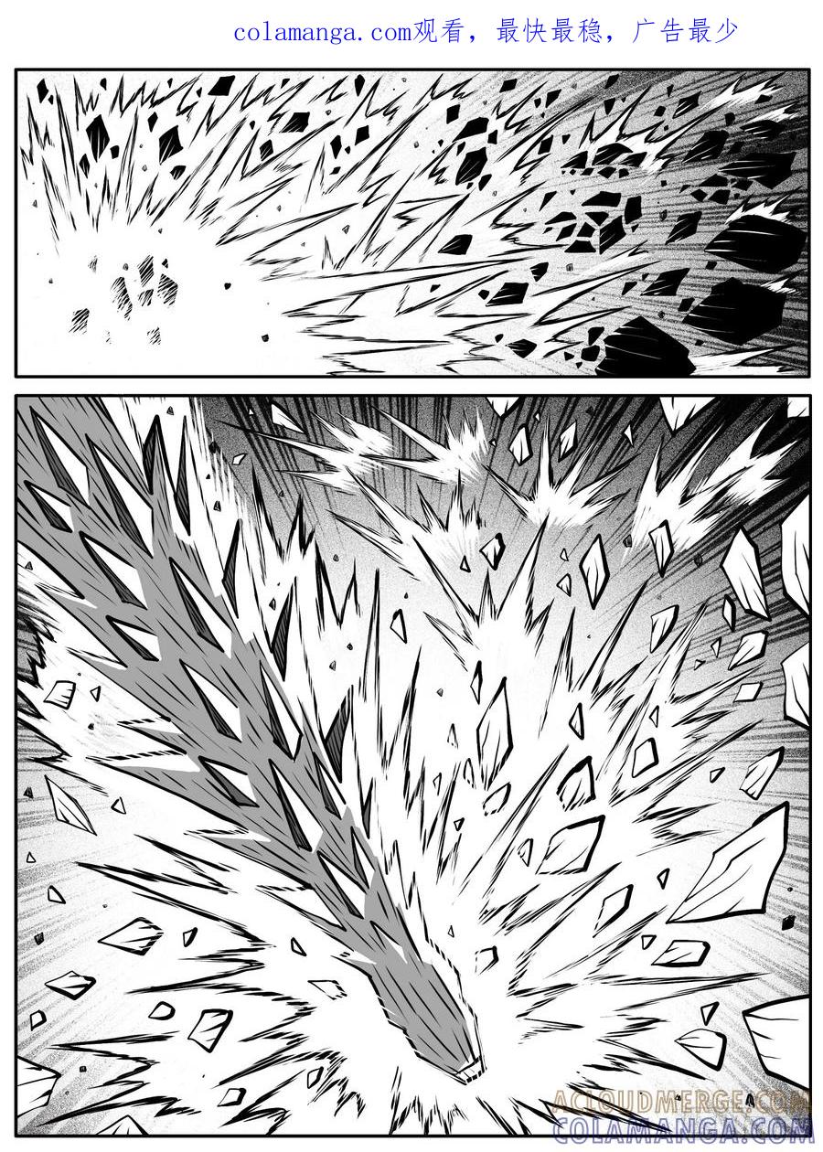 《休闲之路》第八七回 第1页