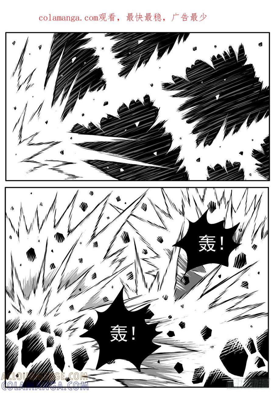《休闲之路》第八九回 第1页