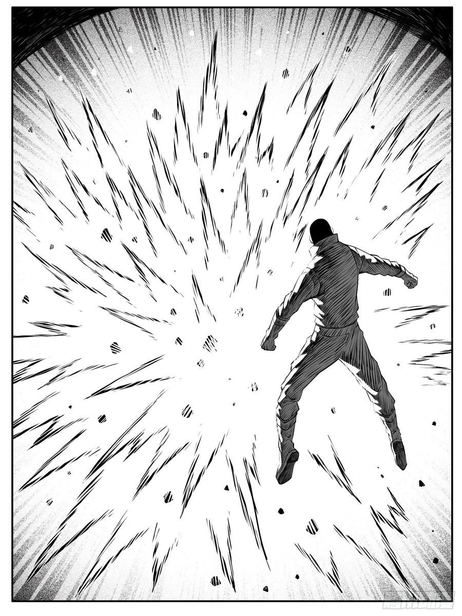 《休闲之路》第八九回 第2页