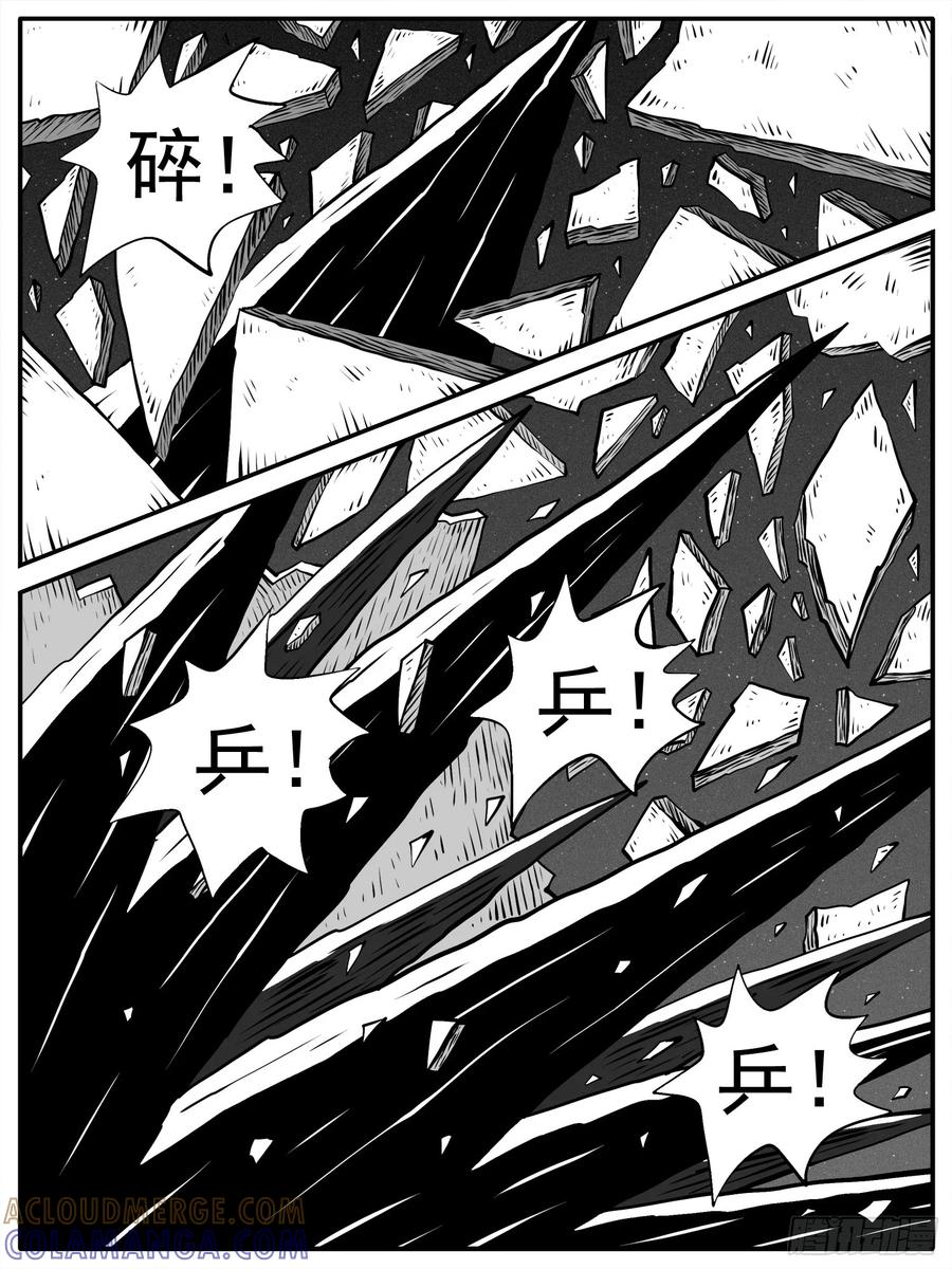 《休闲之路》第八九回 第9页