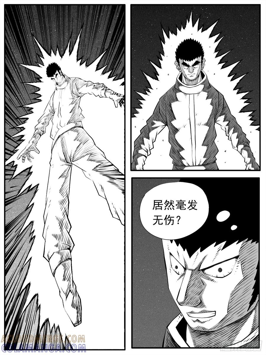 《休闲之路》第九二回 第13页