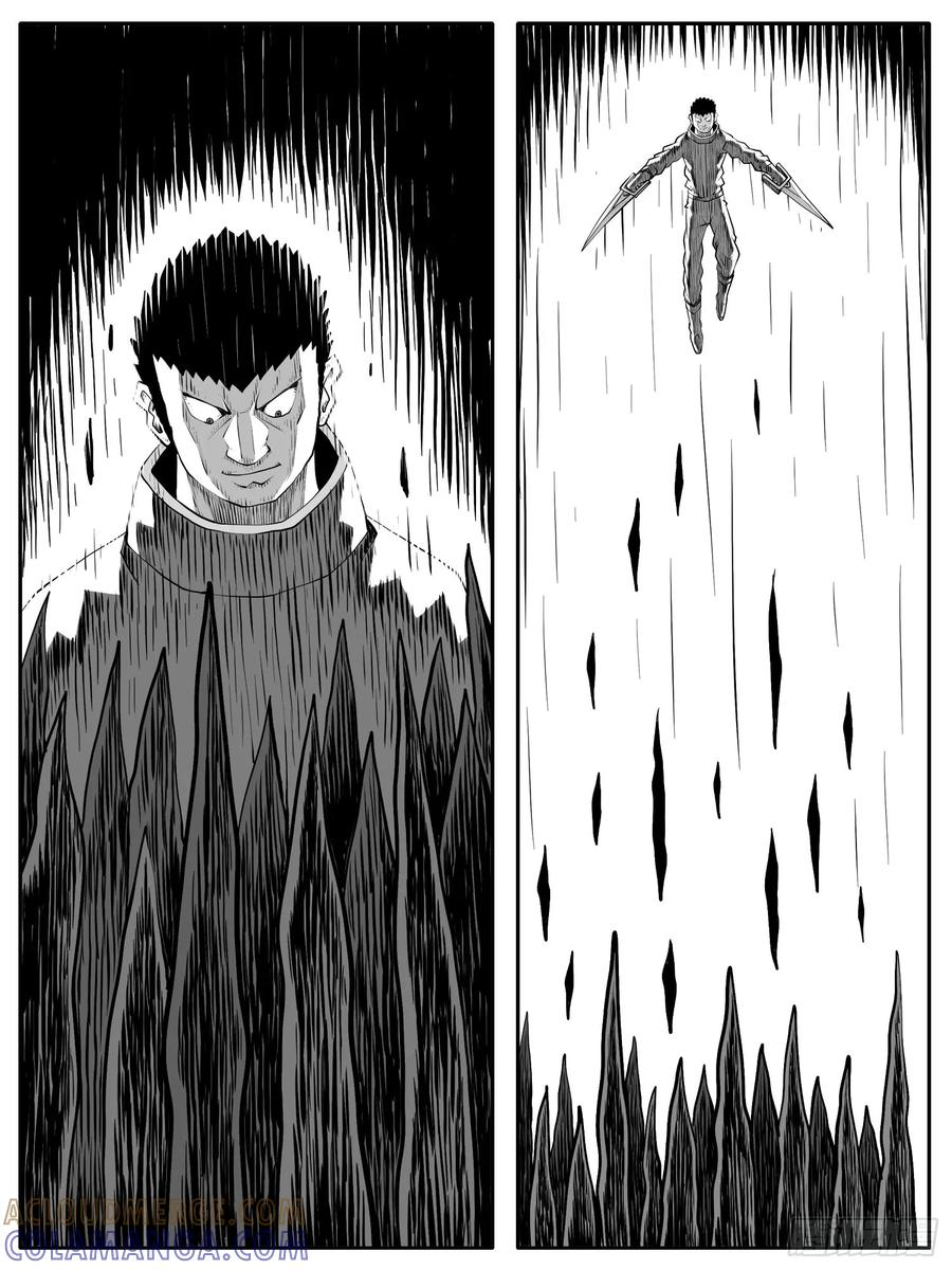 《休闲之路》第九三回 第5页