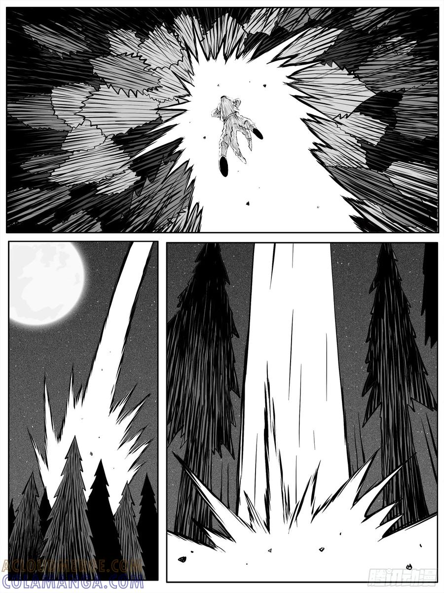 《休闲之路》第九三回 第9页