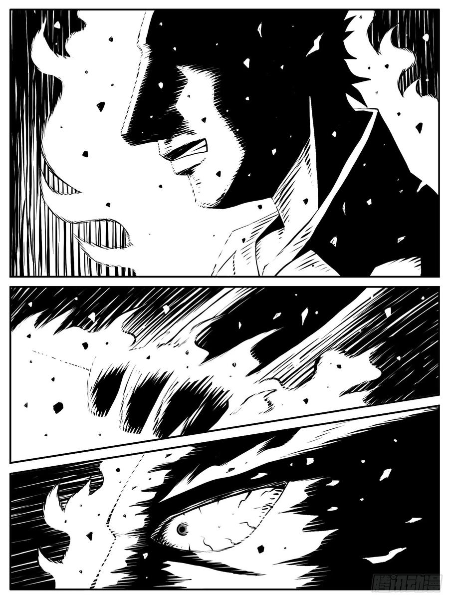《休闲之路》第九七回 第10页