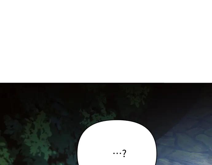 《黑暗皇女：雅什泰洛迪》第13话 第79页