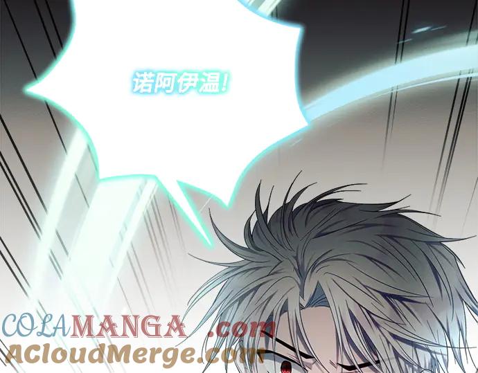 《黑暗皇女：雅什泰洛迪》第13话 第33页