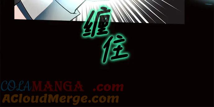 《黑暗皇女：雅什泰洛迪》第13话 第41页