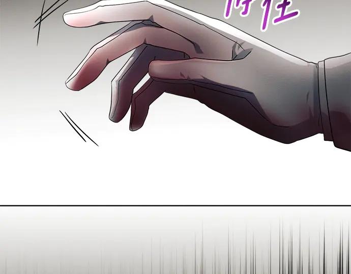 《黑暗皇女：雅什泰洛迪》第13话 第106页
