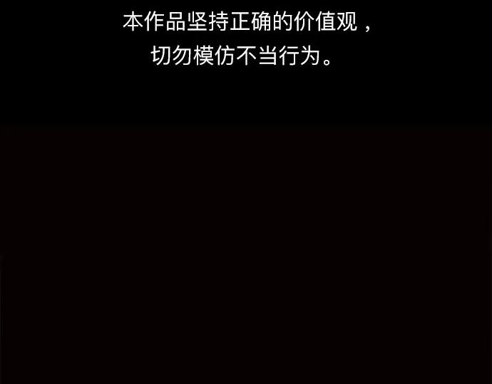 《黑暗皇女：雅什泰洛迪》第13话 第2页