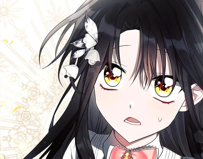 《黑暗皇女：雅什泰洛迪》第42话 第241页