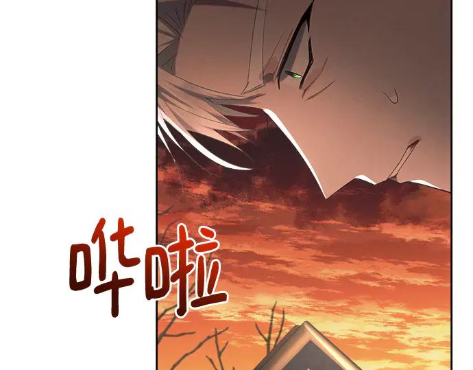 《黑暗皇女：雅什泰洛迪》第42话 第90页