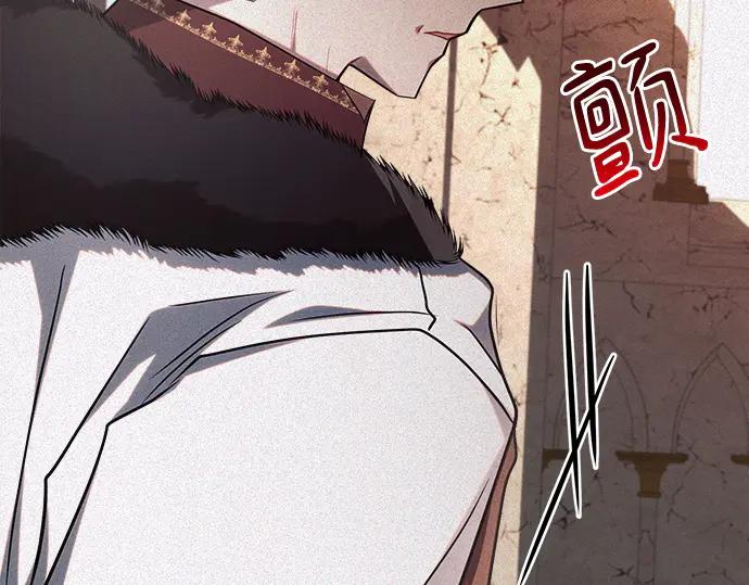 《黑暗皇女：雅什泰洛迪》第42话 第149页