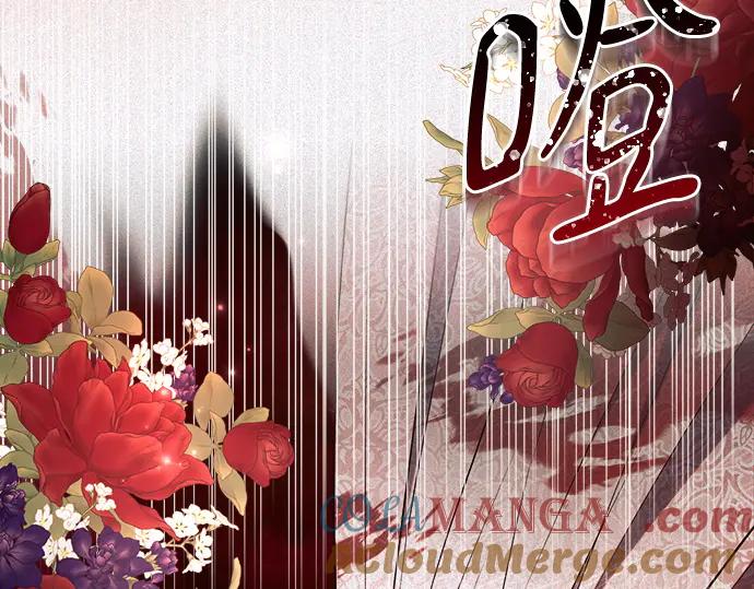 《黑暗皇女：雅什泰洛迪》第42话 第152页