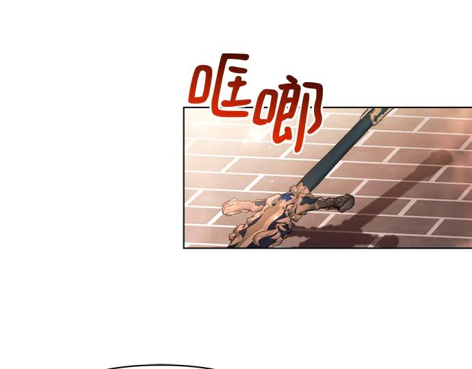《黑暗皇女：雅什泰洛迪》第42话 第62页