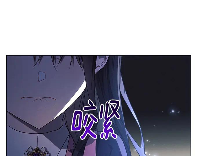 《黑暗皇女：雅什泰洛迪》第42话 第185页