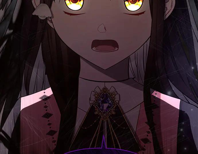 《黑暗皇女：雅什泰洛迪》第42话 第41页