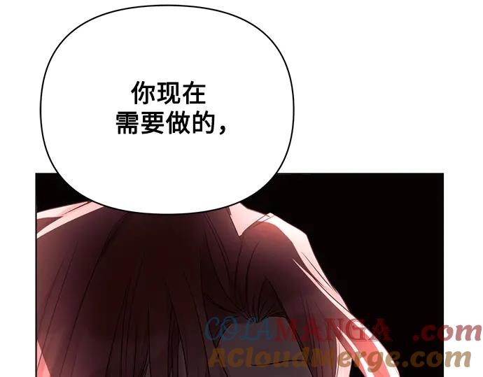 《黑暗皇女：雅什泰洛迪》第43话 第113页