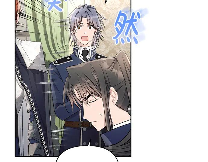 《黑暗皇女：雅什泰洛迪》第43话 第135页