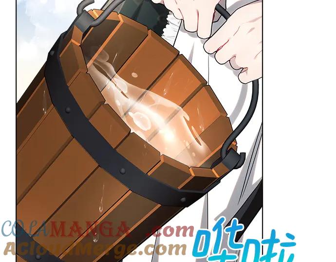 《黑暗皇女：雅什泰洛迪》第43话 第173页