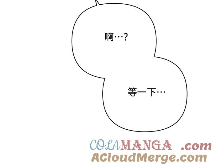 《黑暗皇女：雅什泰洛迪》第43话 第189页