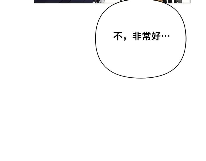 《黑暗皇女：雅什泰洛迪》第43话 第158页