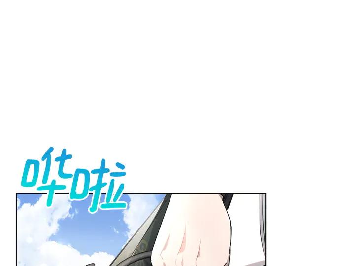 《黑暗皇女：雅什泰洛迪》第43话 第172页