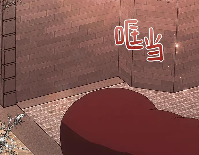 《黑暗皇女：雅什泰洛迪》第73话 第144页