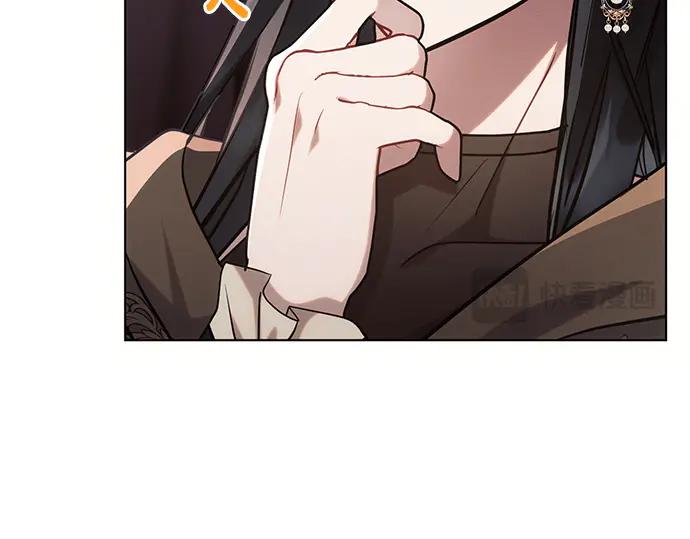 《黑暗皇女：雅什泰洛迪》第73话 第167页