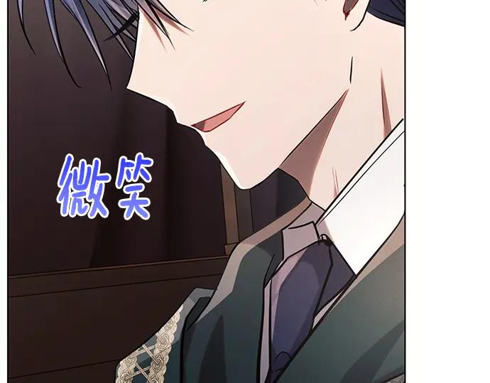 《黑暗皇女：雅什泰洛迪》第73话 第164页