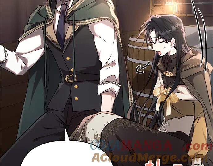 《黑暗皇女：雅什泰洛迪》第73话 第161页
