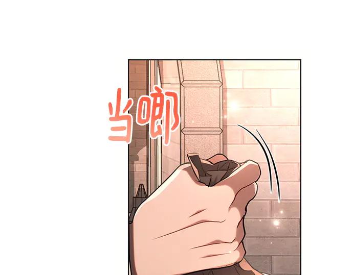 《黑暗皇女：雅什泰洛迪》第73话 第155页