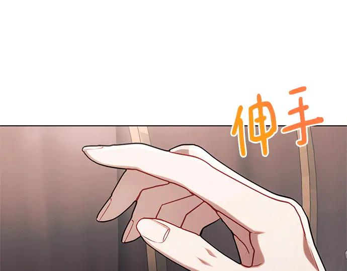 《黑暗皇女：雅什泰洛迪》第73话 第168页