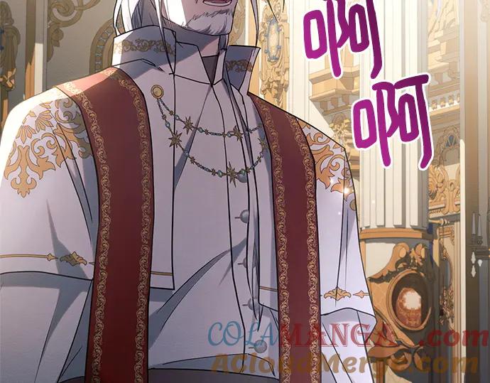 《黑暗皇女：雅什泰洛迪》第73话 第81页