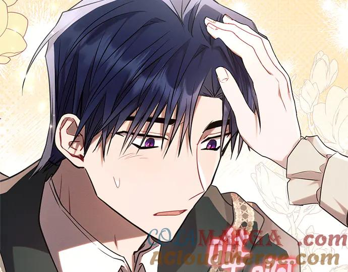 《黑暗皇女：雅什泰洛迪》第73话 第173页