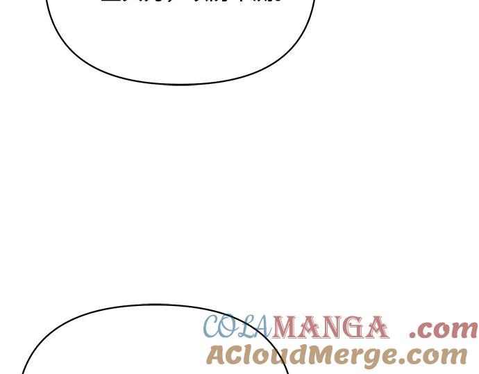 《黑暗皇女：雅什泰洛迪》第73话 第125页
