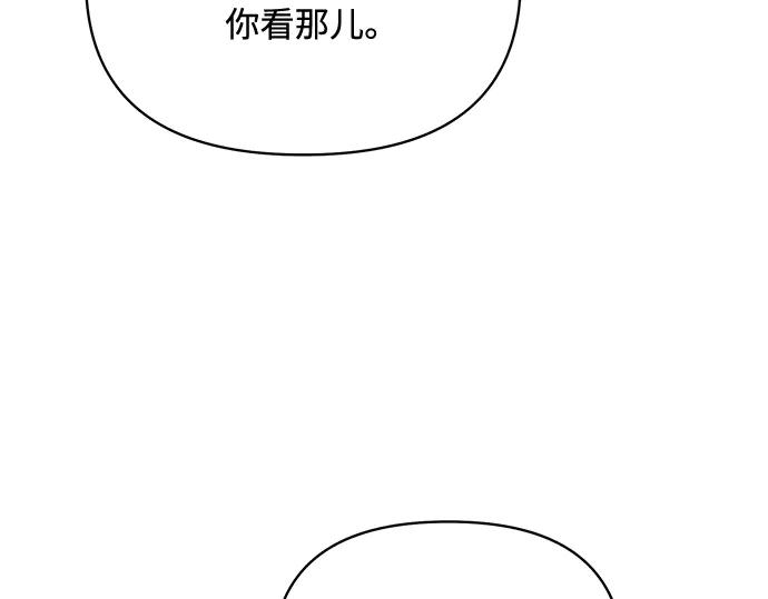 《黑暗皇女：雅什泰洛迪》第73话 第152页