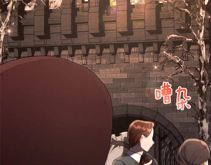 《黑暗皇女：雅什泰洛迪》第73话 第182页