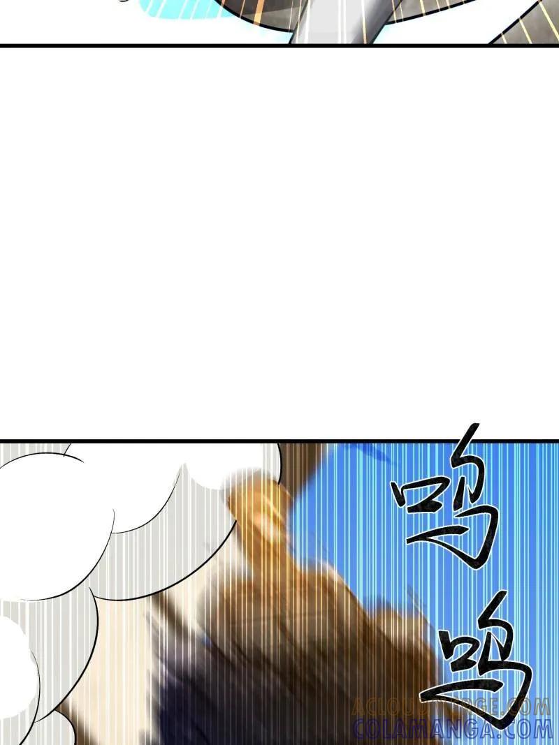 第一序列 第604话 603 摧城 第41页