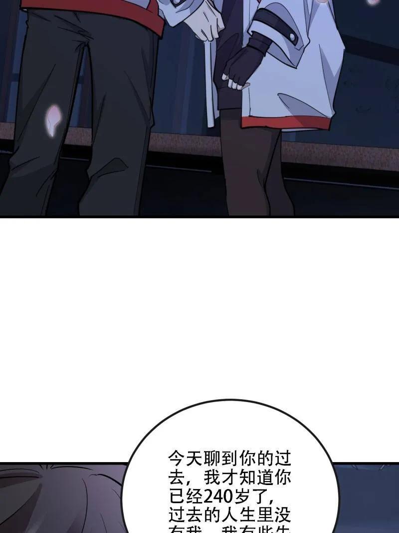 第一序列 第605话 604 密钥之门 第84页